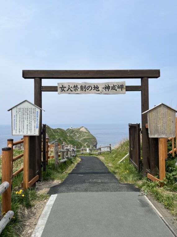 神威岬の門